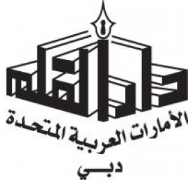 دبي : دار القلم للنشر والتوزيع Dubai : Dar Al-Qalam publishers