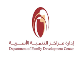 الشارقة : إدارة مراكز التنمية الأسرية