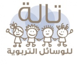 بيروت : مؤسسة تالة للوسائل التربوية