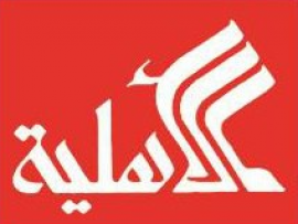 عمّان : الأهلية للنشر والتوزيع