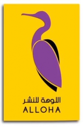 دبي : دار اللوهة للنشر