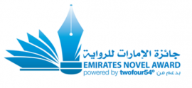 أبوظبي : جائزة الإمارات للرواية