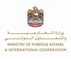 أبوظبي : وزارة الخارجية والتعاون الدولي