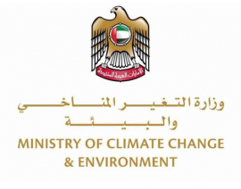 أبوظبي : وزارة التغير المناخي والبيئة Ministry of Climate Change & Environment