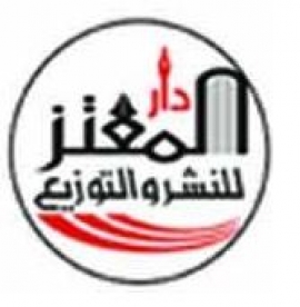 عمّان : دار المعتز للنشر والتوزيع