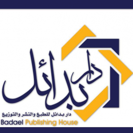 الجيزة : دار بدائل للطبع والنشر والتوزيع