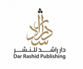 الفجيرة : دار راشد للنشر