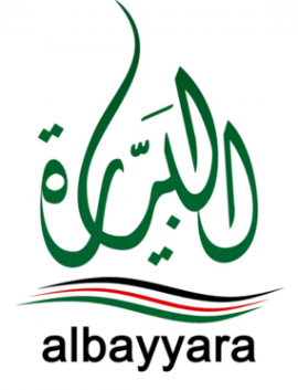 أبوظبي : جمعية البيارة الثقافية