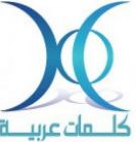 القاهرة : كلمات عربية للترجمة والنشر