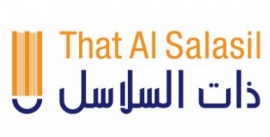 الكويت : ذات السلاسل