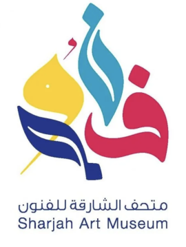 الشارقة : متحف الشارقة للفنون