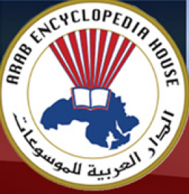 بيروت - لندن : الدار العربية للموسوعات
