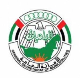 دبي : الأمانة العامة للبلديات