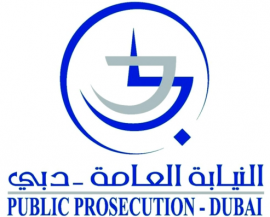 دبي : النيابة العامة