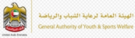 أبوظبي : الهيئة العامة لرعاية الشباب والرياضة