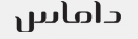 دبي : داماس ، القسم الثقافي