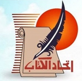 القاهرة : اتحاد كتاب مصر