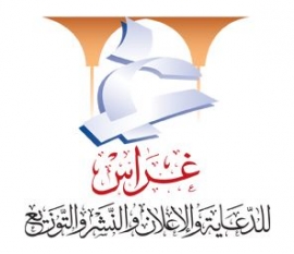 الكويت : غراس للنشر والتوزيع والدعاية والإعلان