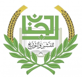 عمّان : دار الجنان للنشر والتوزيع