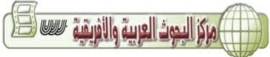 القاهرة : مركز البحوث العربية للدراسات والتوثيق والنشر