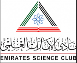 دبي : نادي الإمارات العلمي