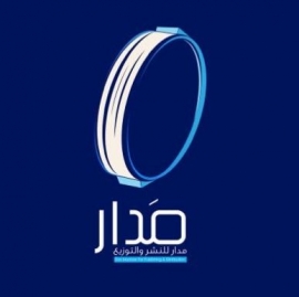 دبي : مدار للنشر والتوزيع