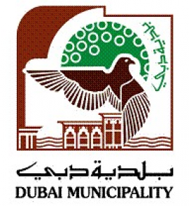 دبي : بلدية دبي Dubai : Dubai Municipality