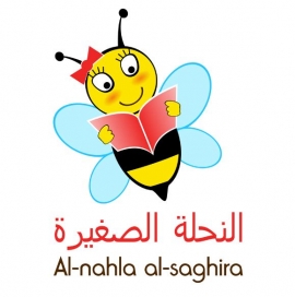 دبي : دار النحلة الصغيرة