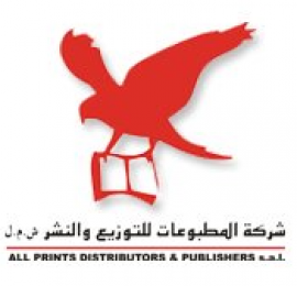 بيروت : شركة المطبوعات للتوزيع والنشر