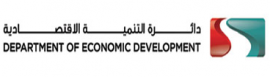 دبي : دائرة التنمية الإقتصادية