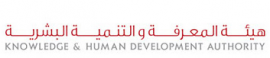 دبي : هيئة المعرفة والتنمية البشرية