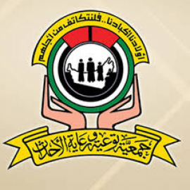 دبي : جمعية توعية ورعاية الأحداث