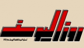 القاهرة : مطابع روز اليوسف