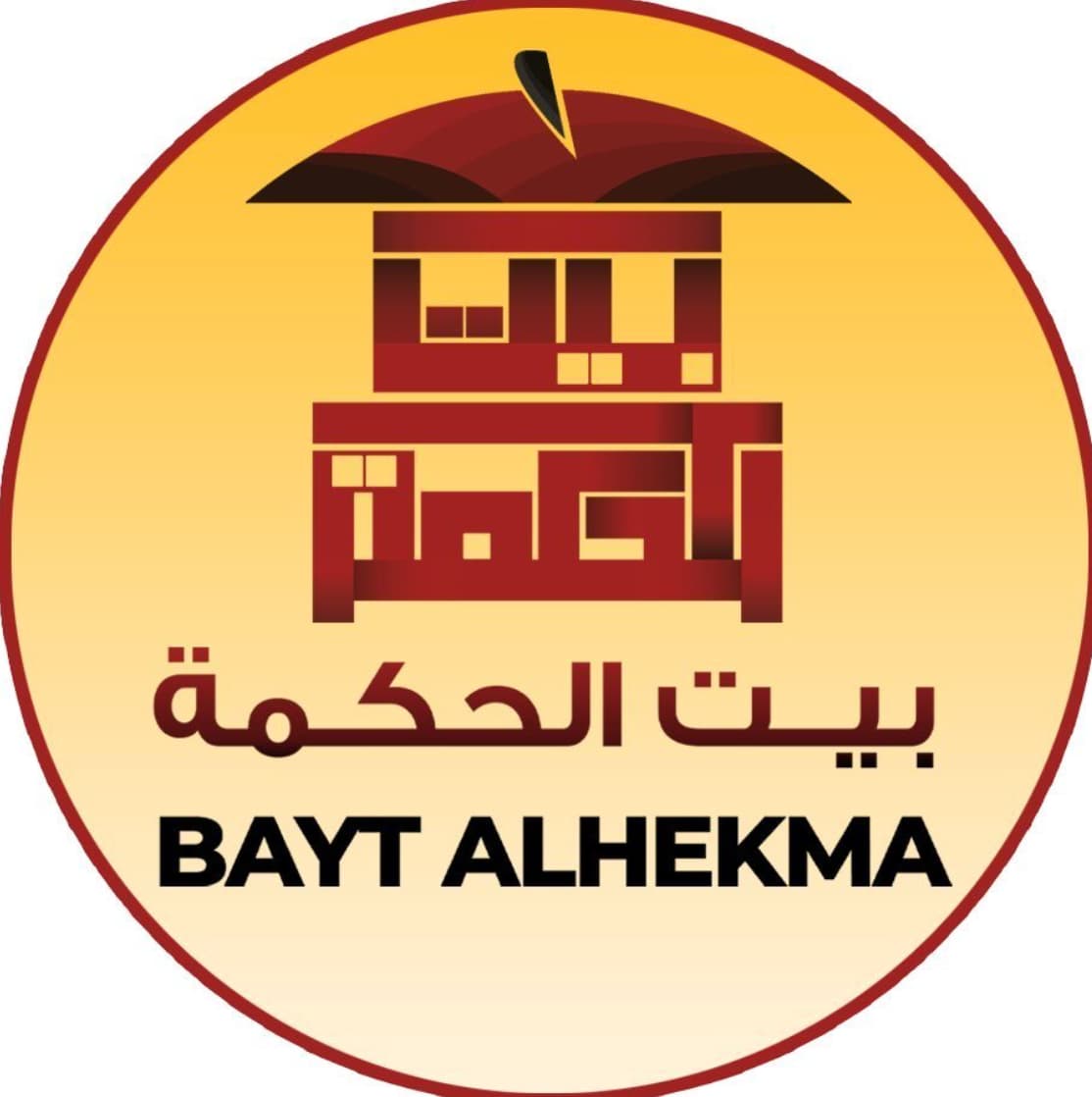 القاهرة : بيت الحكمة للنشر