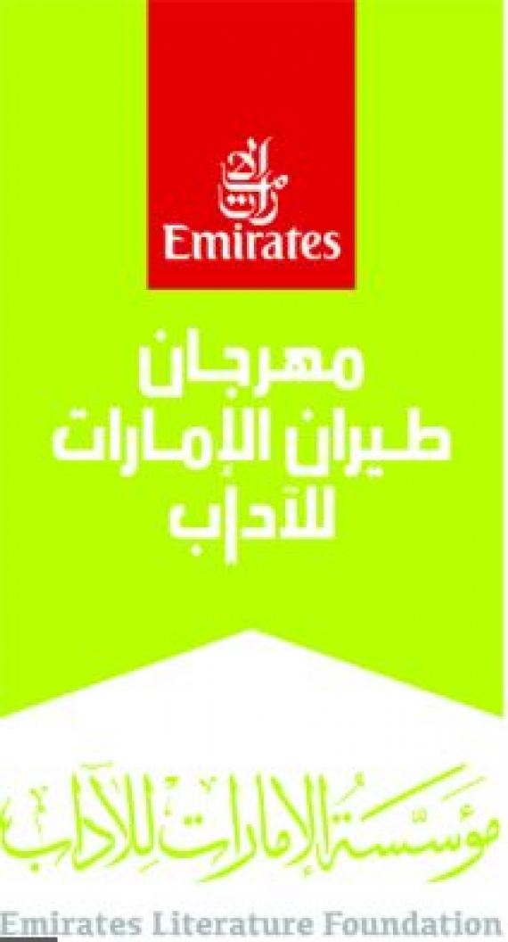 جائزة مونتغرابا للكتابة